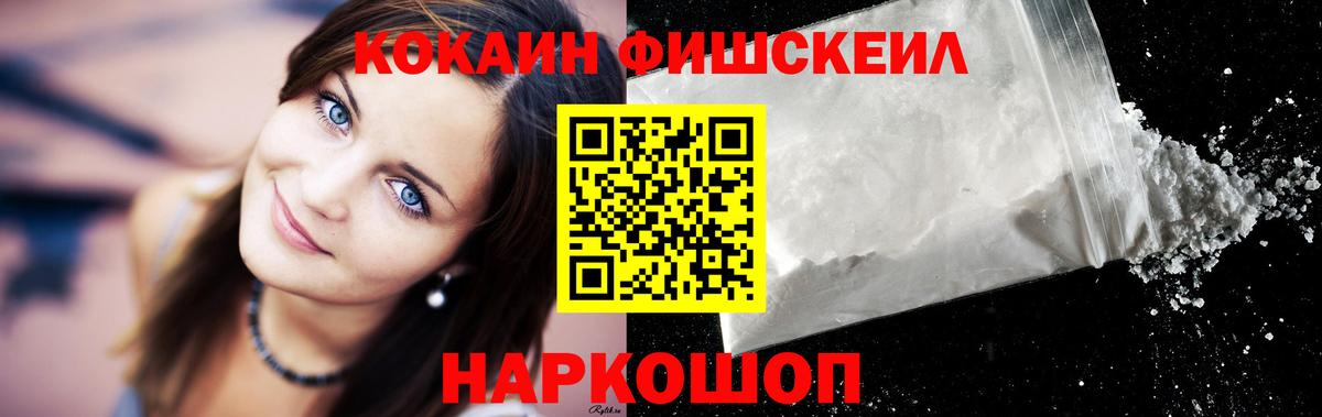 КОКАИН Эквадор Гулькевичи