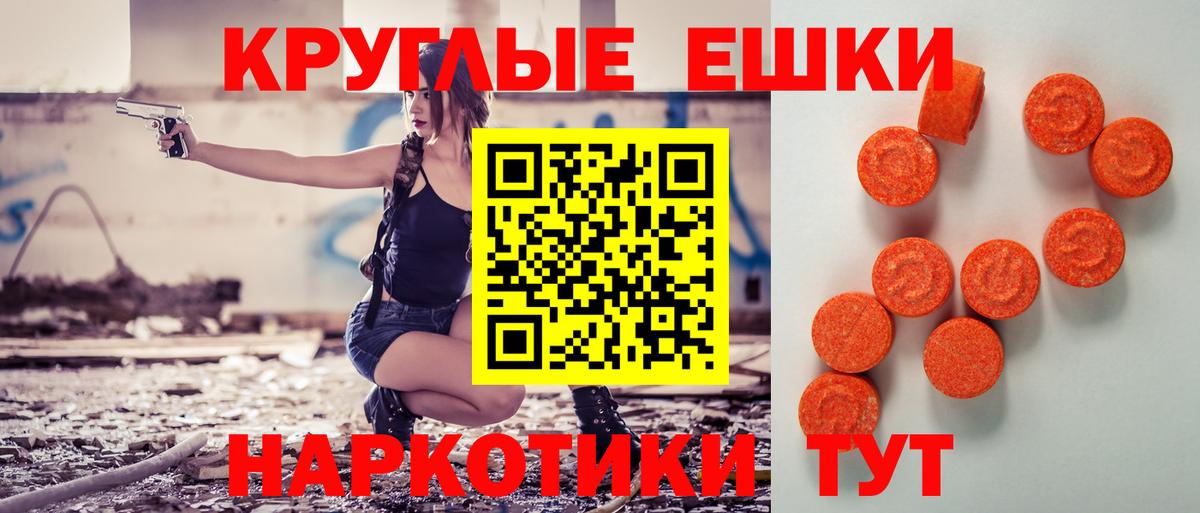 Ecstasy louis Vuitton  Экстази таблы  Гулькевичи  ЭКСТАЗИ  Вход с VPN 