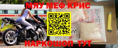 индика Брянск