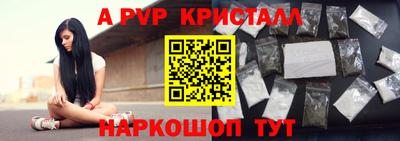 индика Брянск