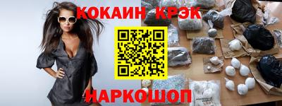 индика Брянск