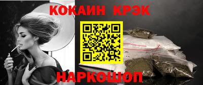 круглые Братск