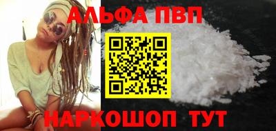 индика Брянск