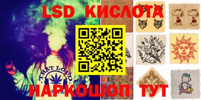 круглые Братск