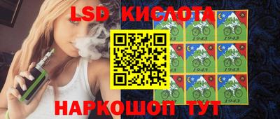 круглые Братск