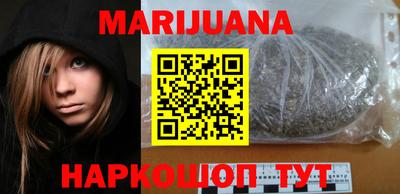 круглые Братск