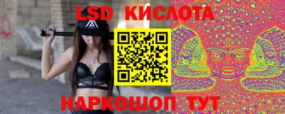 круглые Братск