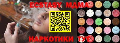индика Брянск