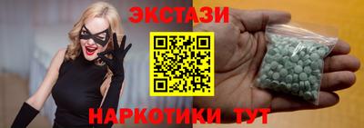круглые Братск