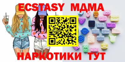 индика Брянск