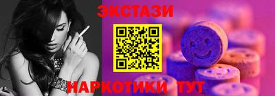 индика Брянск