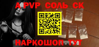 круглые Братск