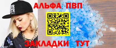 индика Брянск