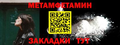 круглые Братск