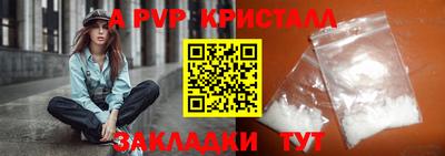 индика Брянск