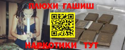 ПСИЛОЦИБИНОВЫЕ ГРИБЫ Боровичи
