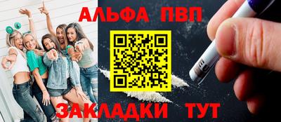 индика Брянск