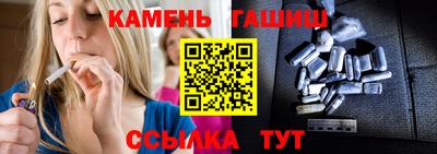 круглые Братск
