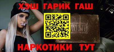индика Брянск