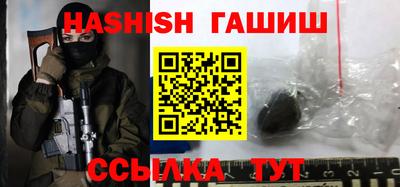 круглые Братск