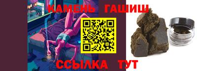 круглые Братск