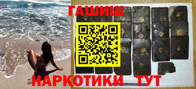 круглые Братск