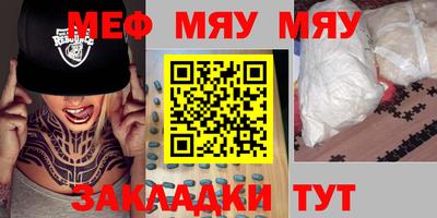 индика Брянск