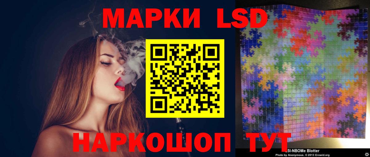 ЛСД экстази ecstasy  Вход с VPN  Гулькевичи  LSD-25 экстази ecstasy 