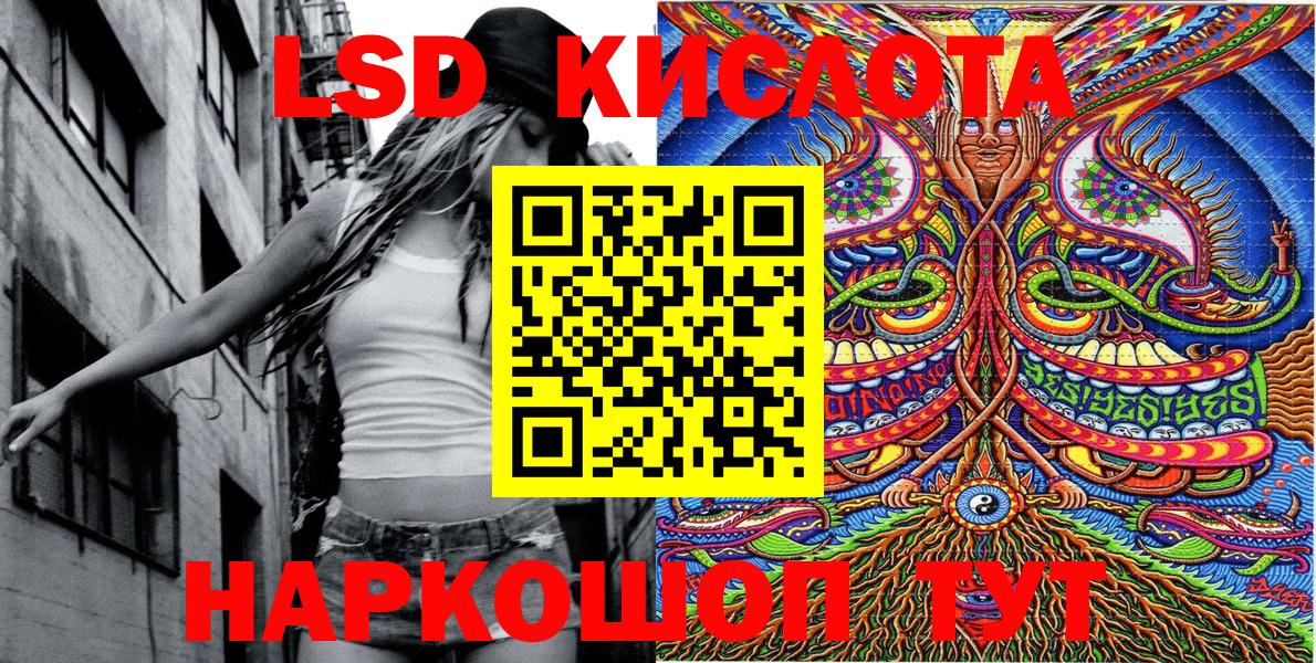 Марки 25I-NBOMe 1,8мг  Марки 25I-NBOMe  наркота  Марки 25I-NBOMe 1,8мг  Вход с VPN  Гулькевичи 