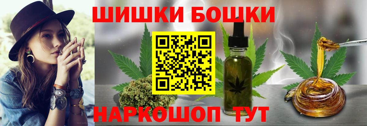 МАРИХУАНА Amnesia Гулькевичи
