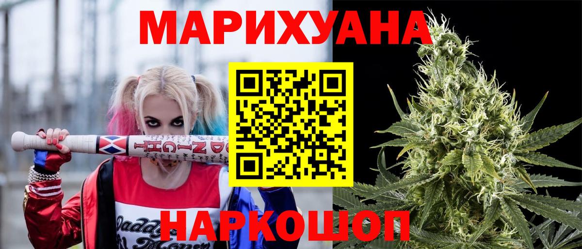 Гулькевичи  Бошки марихуана планчик  Бошки Шишки LSD WEED  Каннабис марихуана  Вход с VPN 
